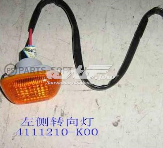 Покажчик повороту крила Great Wall 4111210K00 ціна, від 5.37 USD