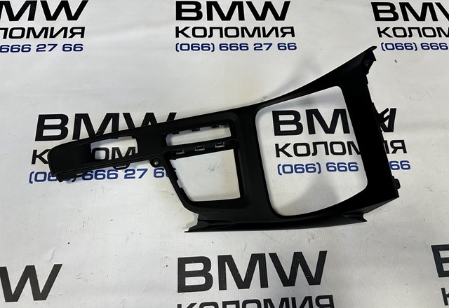  BMW 51169490005