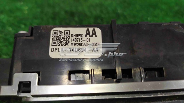 Land Rover LR042264 ціна, від 41.67 USD