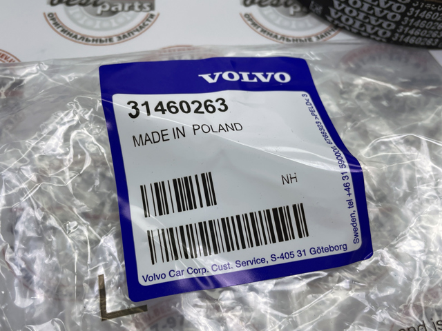 Комплект ГРМ Volvo 32298302 ціна, від 237.91 USD