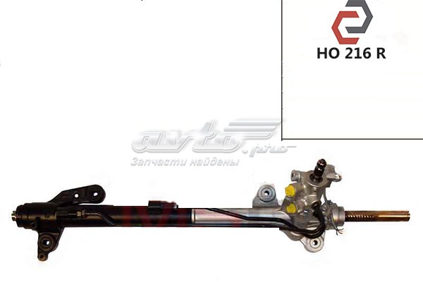 Управління рульове в зборі Reikanen R0817 ціна, від 386.89 USD