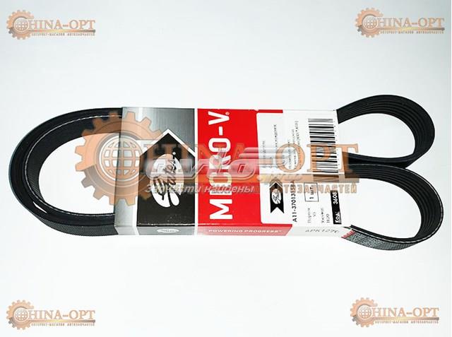 Ремінь генератора A113701315BA Gates