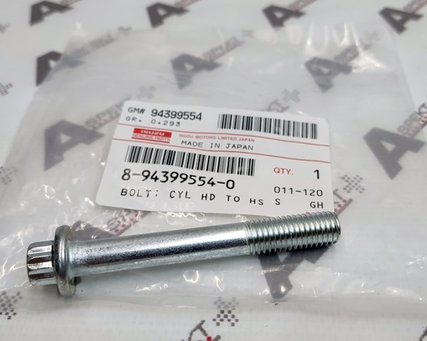 Купити 8943995540 Isuzu 