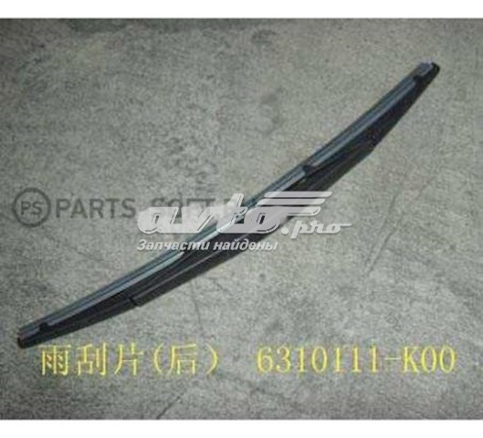 Купити 6310111K00 Great Wall 