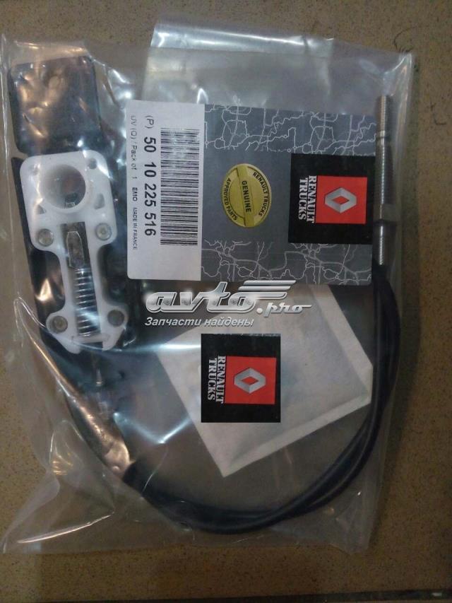  Renault (RVI) 5010225516 ціна, від 154.95 USD