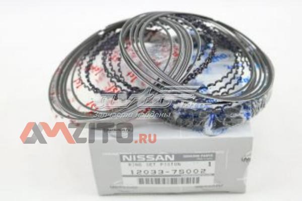 Купити 120337S002 Nissan/Infiniti Маслоз'емні кільця, стандартні