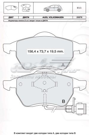 Тормозні колодки Intelli D957E