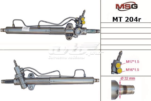 Кермова рейка MSG Rebuilding MT204R