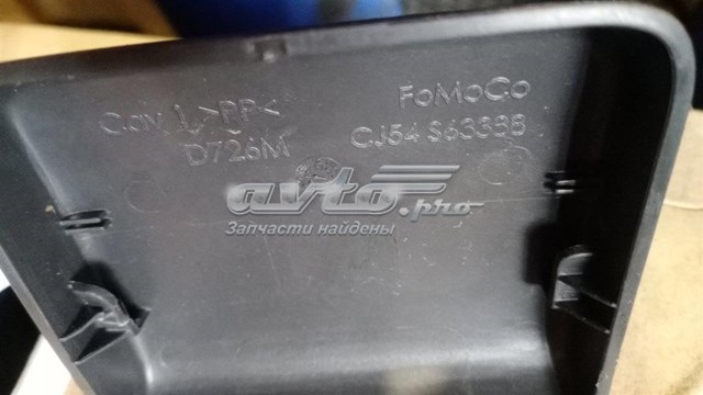  Ford CJ54S63388 ціна, від 3.94 USD