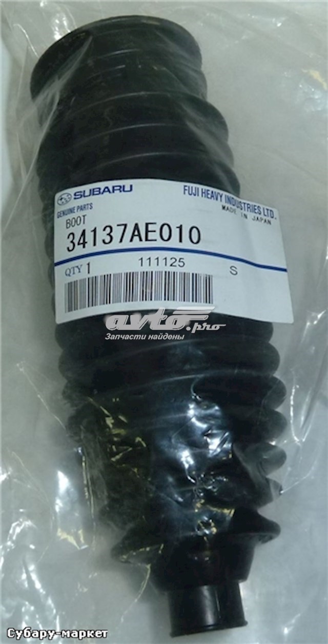 Чохол рульової рейки правий Subaru 34137AE010 ціна, від 15.51 USD