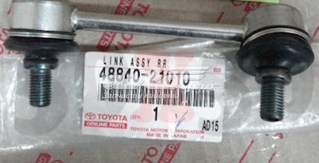 стійка стабілізатора заднього, ліва VKDS941013 Яйця на стабілізаторі задні SKF VKDS941013