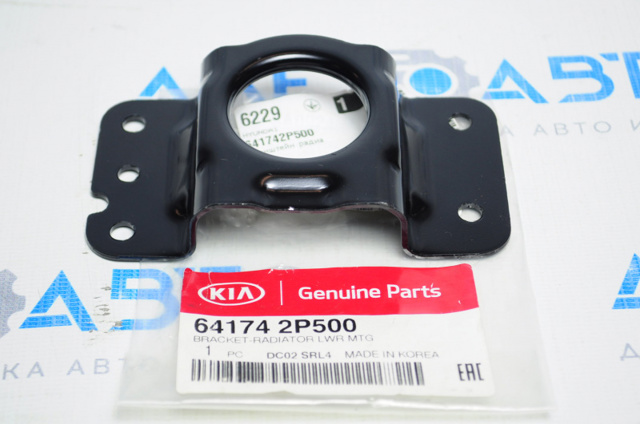 Кронштейн радіатора нижній Hyundai/Kia 641742P500 ціна, від 3.27 USD