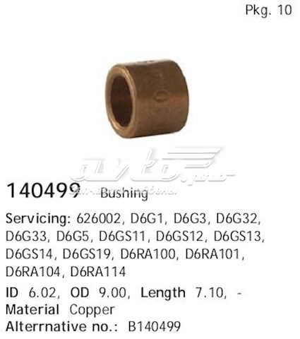 Купити 140499 Cargo Втулка стартера