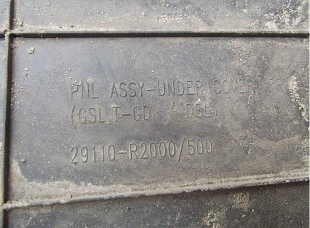  Hyundai/Kia 29110R2000 ціна, від 221.93 USD