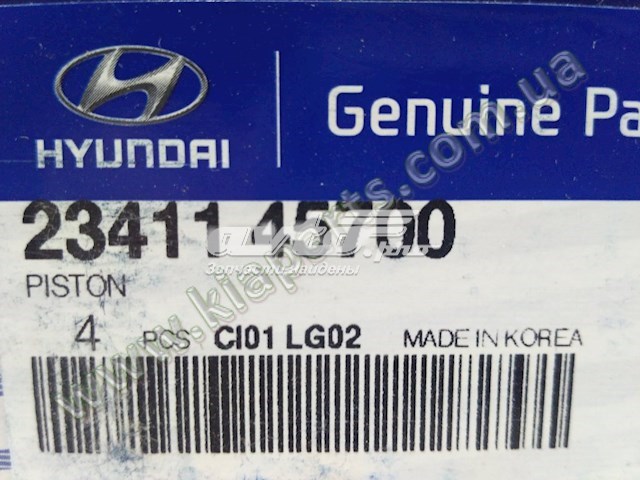 Поршень з пальцем без кілець, STD 8771592STD Nural