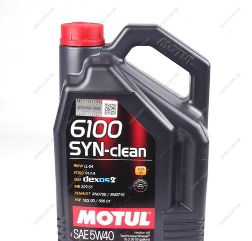 Купити 854251 Motul Масло