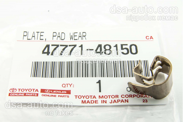 Датчик зносу гальмівних колодок, передній Toyota RAV4 5 (A5) (Тойота Рав4)
