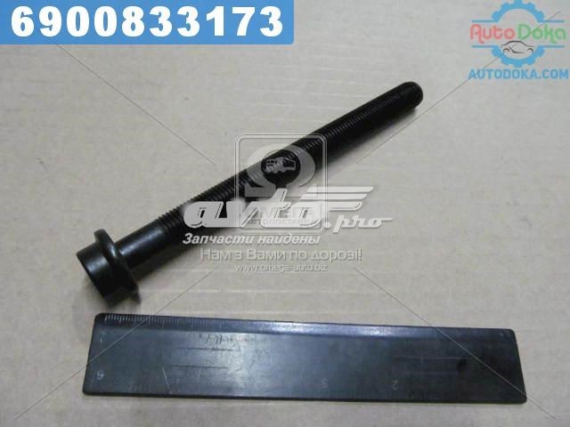 Ssang Yong 6719900612 ціна, від 4.15 USD