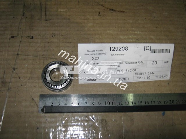 3204715101 Geely Підшипник вторинного вала коробки
