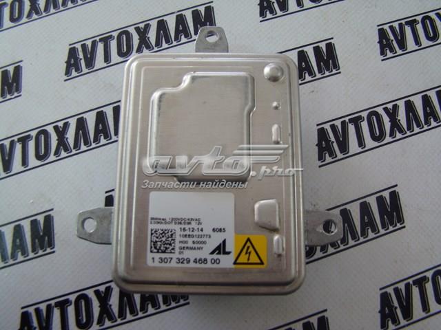 Купити 130732946800 Land Rover 