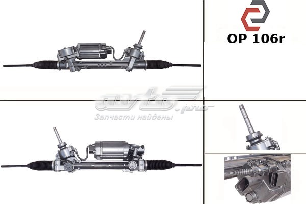 Рейка рульова 900527 Opel