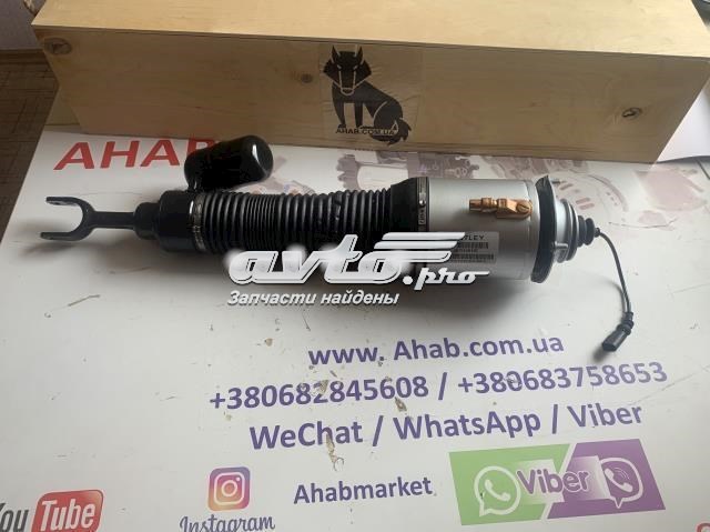 Купити 3W0616040K VAG 