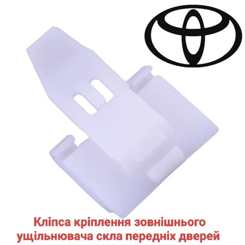 Купити 6821190K00 Toyota 