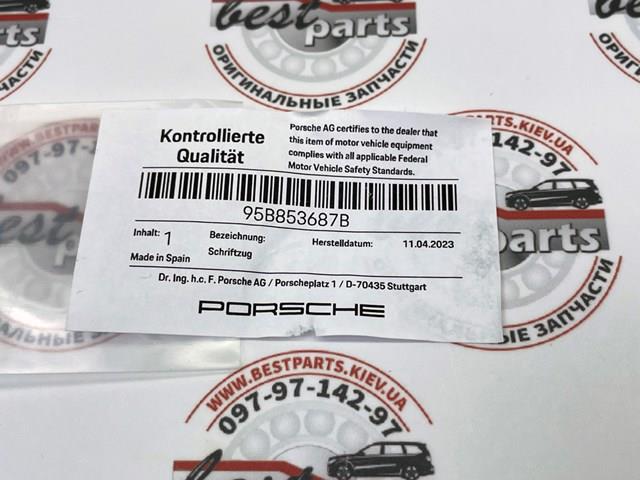 Фірмовий значок на кришку багажника Porsche 95B853687B