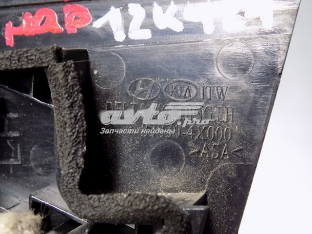  Hyundai/Kia 838304X000 ціна, від 6.33 USD