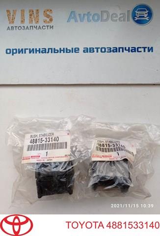 4881533140 Toyota Втулка стабілізатора переднього