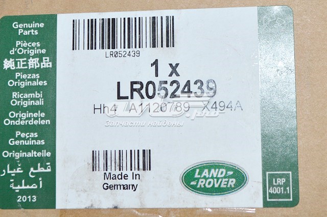 Масло трансмісії Land Rover LR052439 ціна, від 61.45 USD