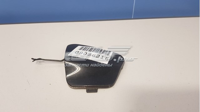 Купити 7005156 Autotechteile Заглушки буксирувального гака