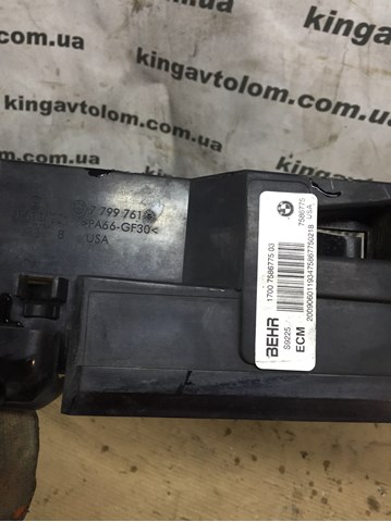  BMW 17007586775 ціна, від 18.06 USD