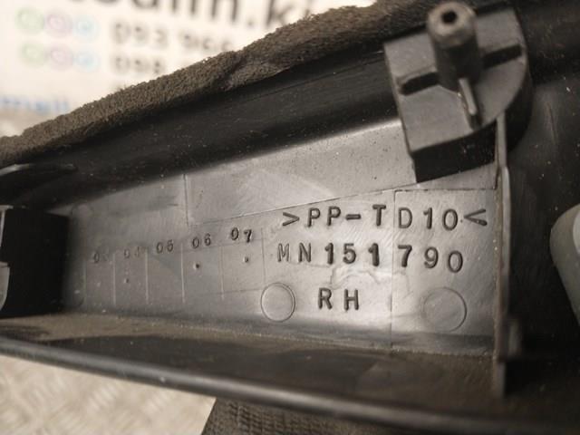  Mitsubishi MN151790 ціна, від 3.80 USD