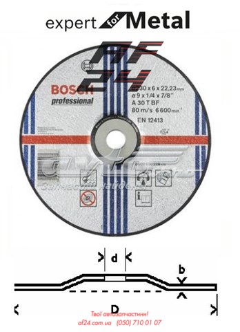  Bosch 2608600223 ціна, від 1.88 USD
