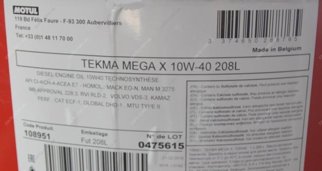 Олива Motul 848578 ціна, від 1162.09 USD