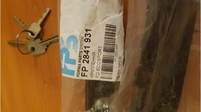 Кріплення бампера FPS FP2841931 ціна, від 6.60 USD