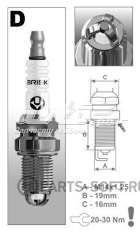 Свічки Brisk DX15LTC1