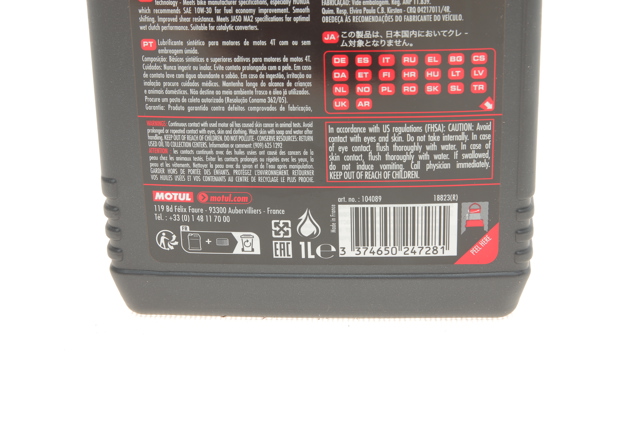 Моторне масло 845411 Motul