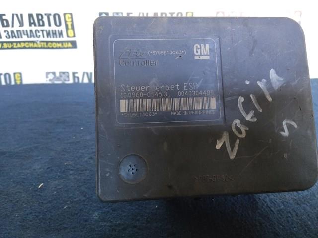  Opel 13235025 ціна, від 58.41 USD