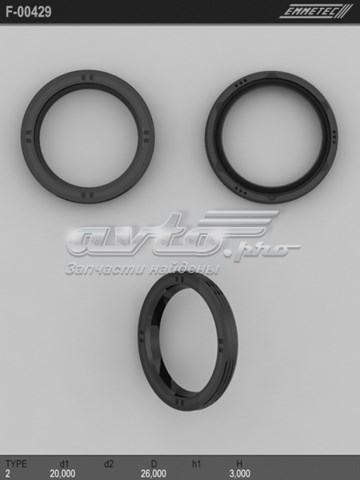  Emmetec F00429 ціна, від 2.99 USD