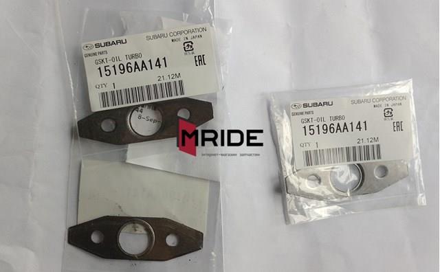 15196AA141 Subaru 