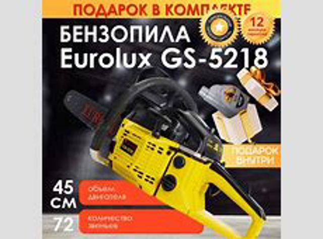 Скло багажної двостулкової двері, лівої AB62387A XYG