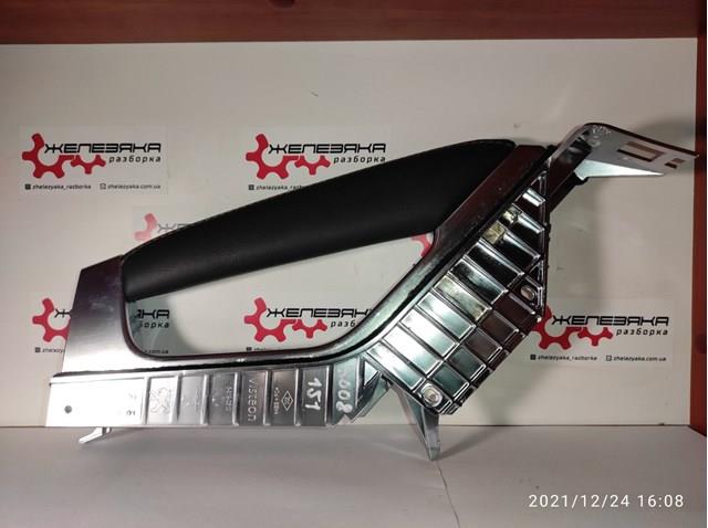 9685077677 Peugeot/Citroen 