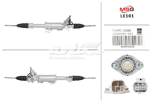 Управління рульове в зборі Toyota 4420053240 ціна, від 1018.40 USD