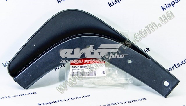 Бризковики задній, правий 868422K000 Hyundai/Kia