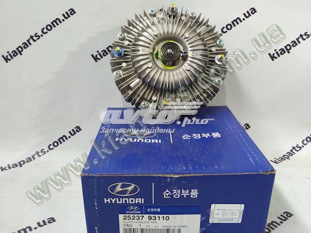 2523793110 Hyundai/Kia Гідромуфта приводу вентилятора