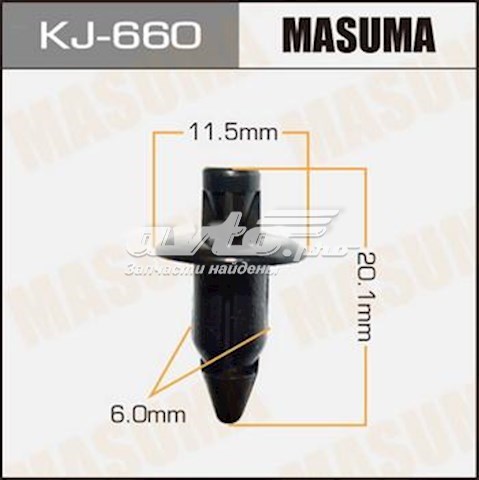 KJ660 Masuma Кліпса бампера переднього