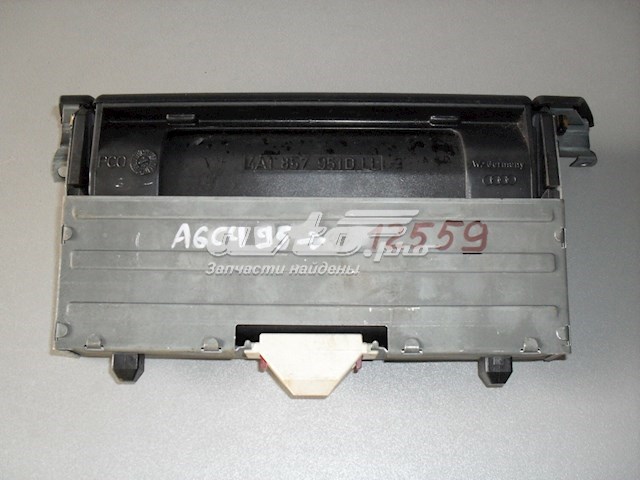 Купити 4A1857951 VAG 