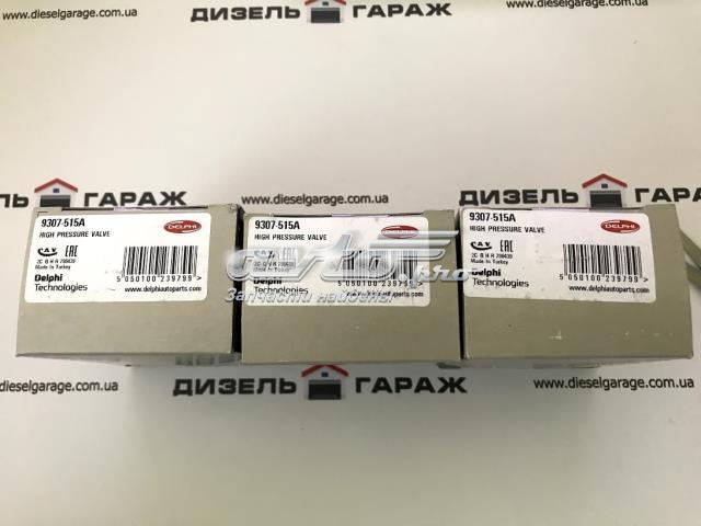 Купити 9307515A Delphi Регулятор тиску палива